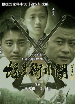 波多野结衣无码办公室